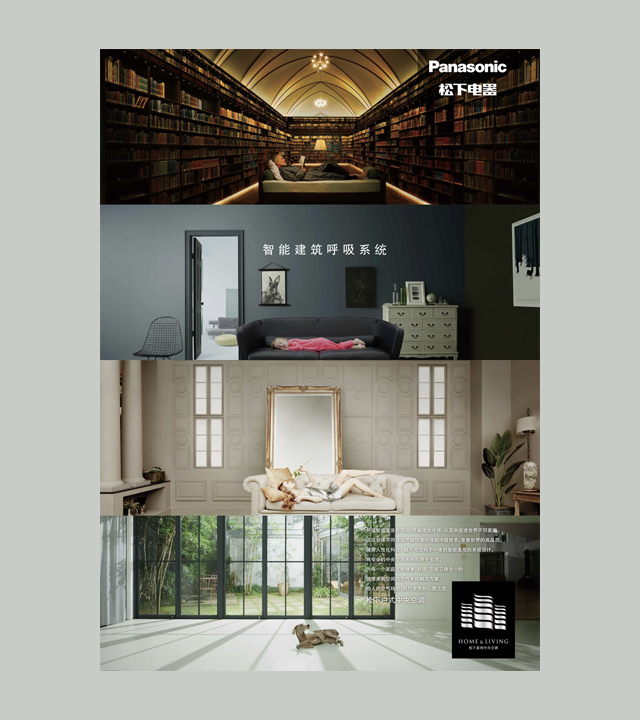 Panasonic China GRAND DESIGN INC.